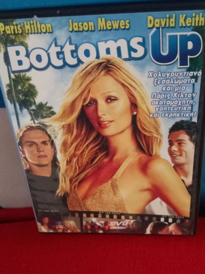 Bottoms Up DVD new, romantic with subtitles