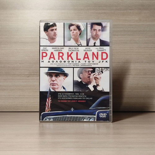 Parkland DVD used with Greek subtitles