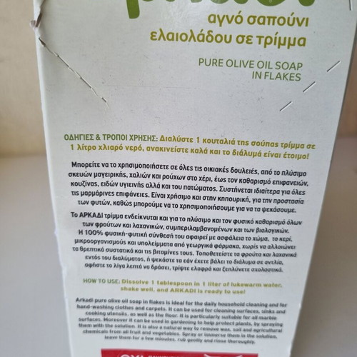 Arkadi pure olive oil soap flakes, vegan