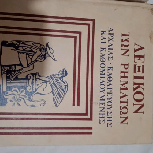 Books used, 3 volumes from 1974 edition