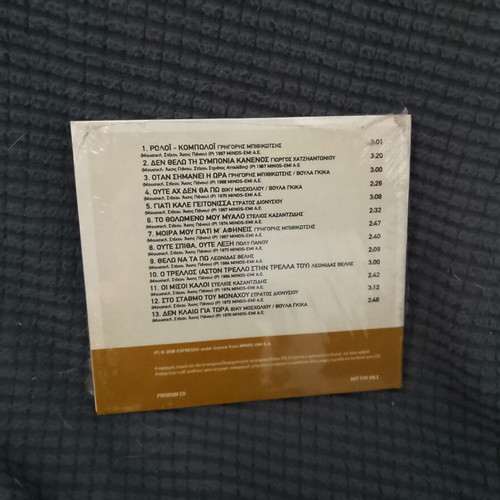 Aki Panou CD sealed, laiko
