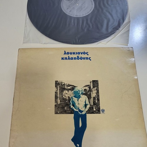 LP record Loukianos Kilaidonis I Am A Poor And Lonely Cowboy used, entechno