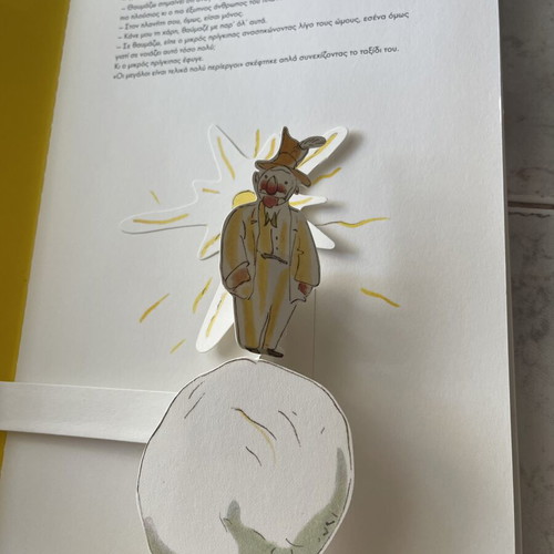 The Little Prince 3D animated book used, Greek