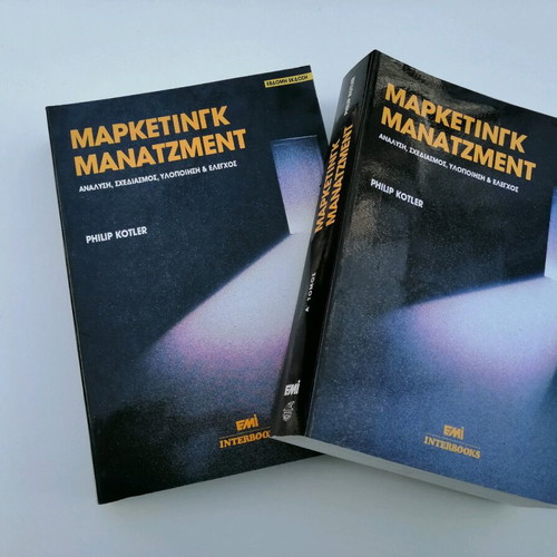 Marketing Management 7th edition used, Philip Kotler, two volumes