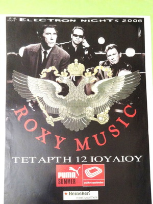 Roxy Music Bryan Ferry αυθεντική αφίσα συναυλίας, Στάδιο Καραϊσκάκη Ιούλιος 2006