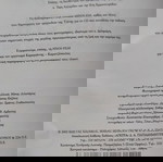  Λεύκωμα Τζένη Καρέζη - Μάκης Δελαπόρτας - Άγκυρα 2003