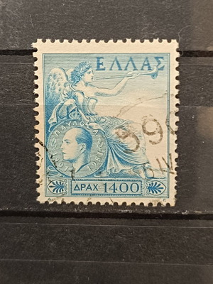 Greece 1952 Stamp used, 50th Anniversary of King Paul