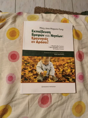 Book Education of infants and toddlers: Researchers in action new