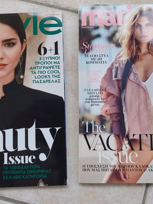 Περιοδικά ομορφιάς In Style και Marie Claire σαν καινούργια, πακέτο 2