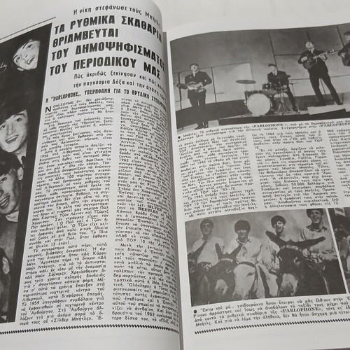Moderni Rythmi Album with Exact Reprints of Issues 5-8 Like New