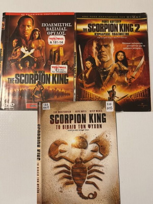 The Scorpion King DVD used with Greek subtitles