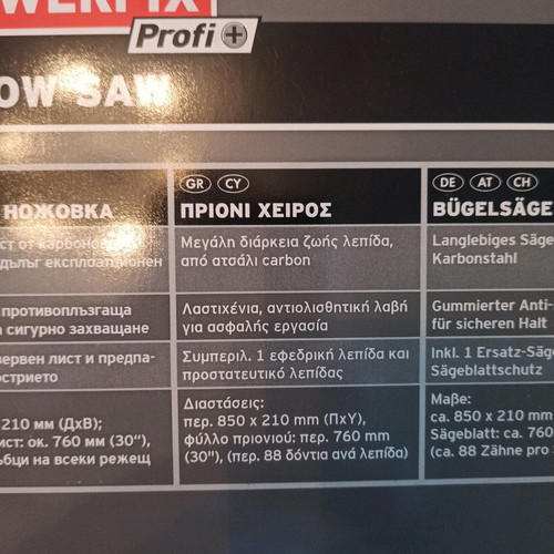 Bow saw 85cm new with replacement blade