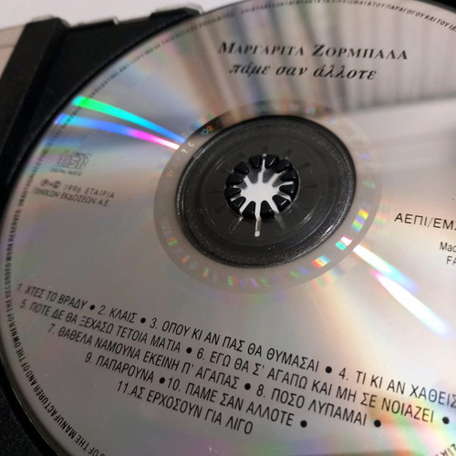 Margarita Zorbala CD 1996 Lyra