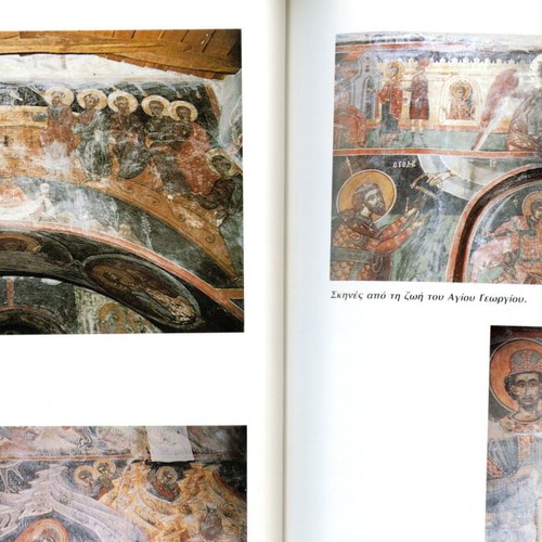 Panagia I Koumpelidiki Visitor Guide used book