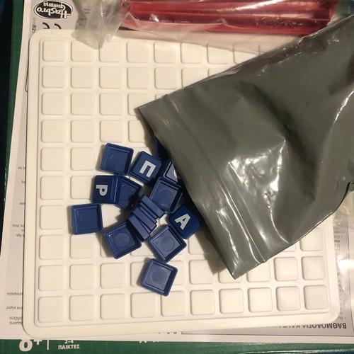 Pyrgolexo board game used
