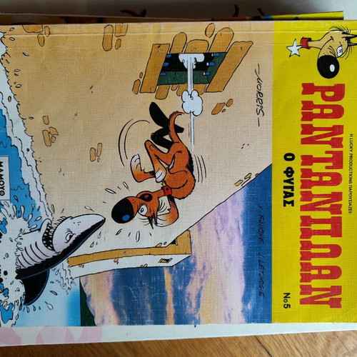 Diafora comics used, pack of 6 with Asterix and Rantanplan