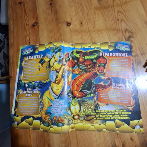 Gormiti magazine like new with figure