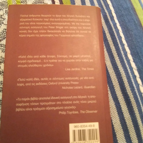 Hegel book like new, main points of the German philosopher's philosophy