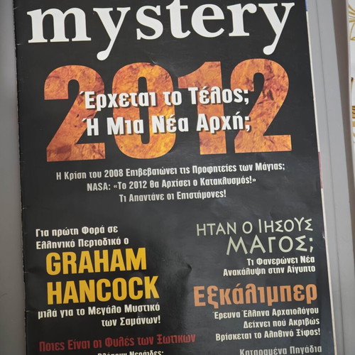 Mystery Magazine Issue 46 2012 Collectible like new
