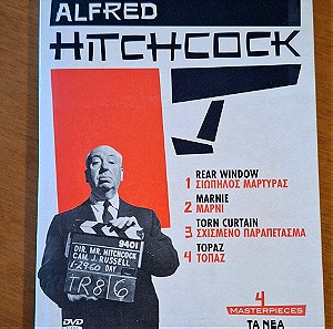 Alfred Hitchcock συλλογή 4 DVD (Αποστολή μόνο μέσω Box Now)