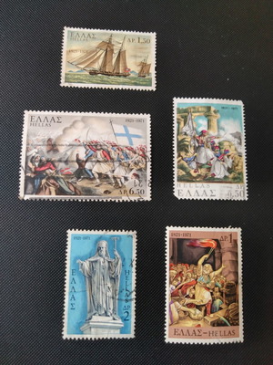 Stamps 1821 used, set of five