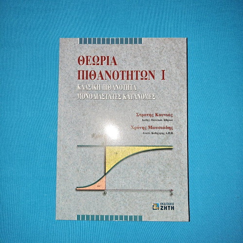 Probability Theory Book I new