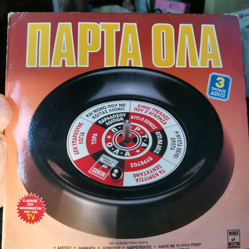 Vinyl records used, pack of 14 with covers in fair condition