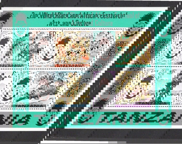Τανζανία 1977 Second World Black and African Festival of Arts and Culture, Nigeria BL MNH  Φεγιε