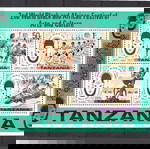  Τανζανία 1977 Second World Black and African Festival of Arts and Culture, Nigeria BL MNH  Φεγιε