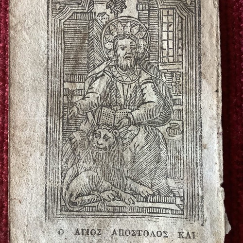 Ευαγγελιστής Μάρκος ξυλογραφία μεταχειρισμένη, εκτύπωση Βενετίας 1670 10x6 cm