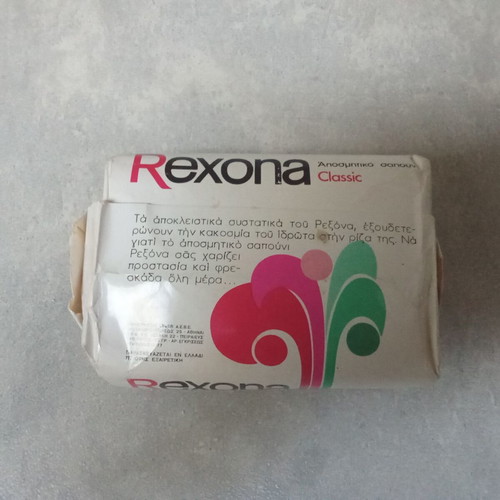 Rexona soap collectible new, 1980s decade, made in Greece
