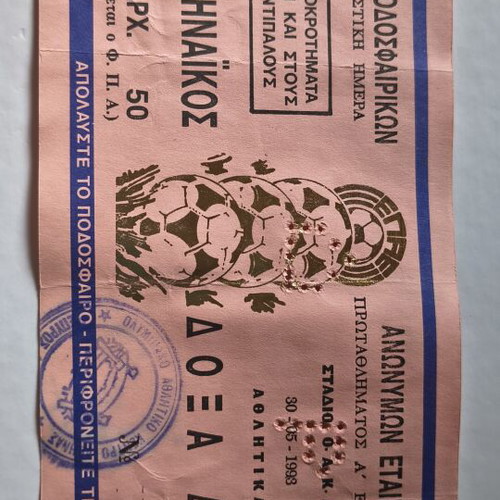 Panathinaikos vs Doxa Dramas 1993 Football Ticket like new