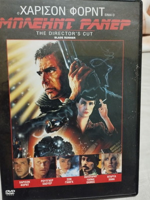 Blade Runner The Director's Cut DVD like new with subtitles