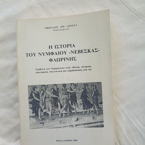 The History of Nymfaio-Nebeska-Florina book