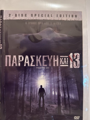 Friday the 13th DVD used, 2 Disc Special Edition with subtitles