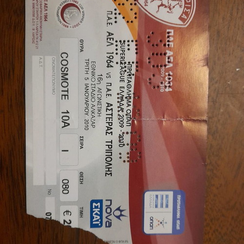 AEL tickets used from matches 2007-2010