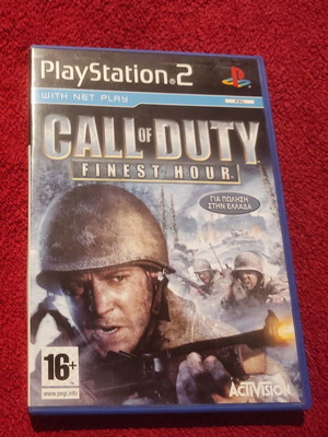 Call of Duty Finest Hour PS2 παιχνίδι μεταχειρισμένο