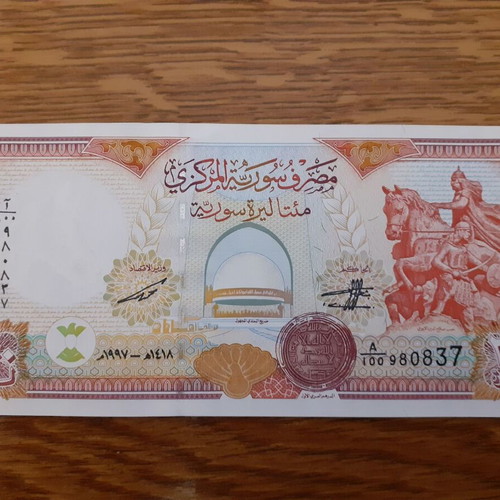 Syria 200 Syrian Pounds 1997 banknote new