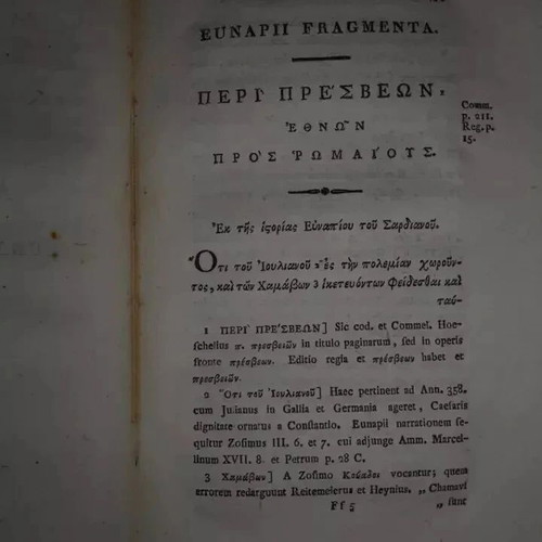 Eunapius Lives of Philosophers and Sophists 1822 used, Greek