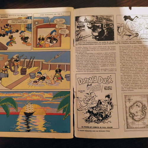 Komix #25 To Chrysafi tou Peirati used issue