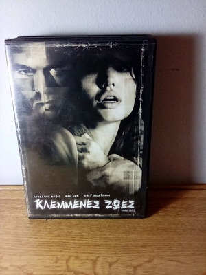 Taking Lives DVD like new