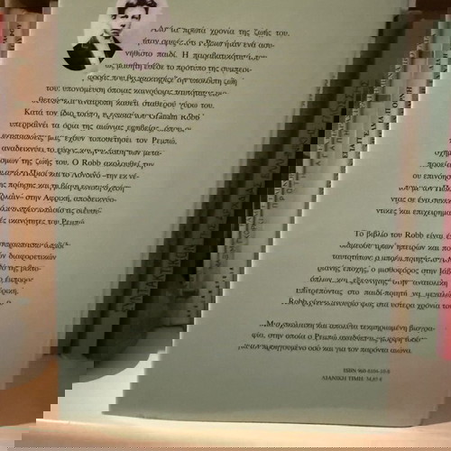 Разни книги