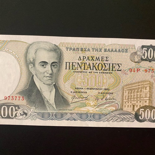 500 Drachmae 1983 uncirculated banknote