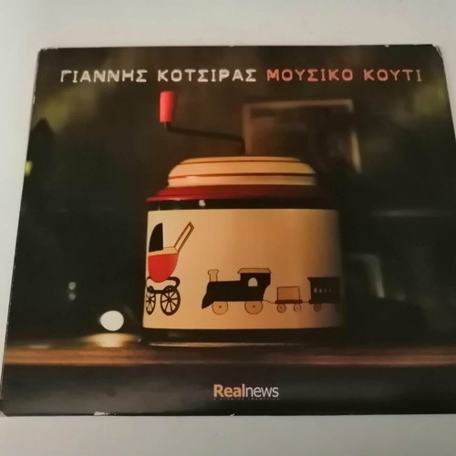 Giannis Kotsiras Mousiko Kouti CD like new, entechno