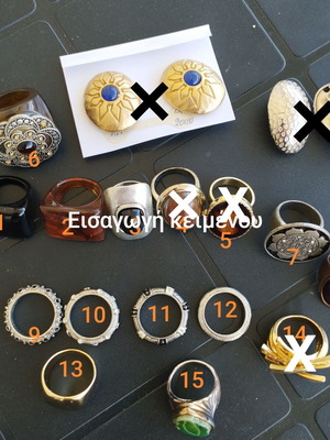 Rings like new, pack of 12 pieces