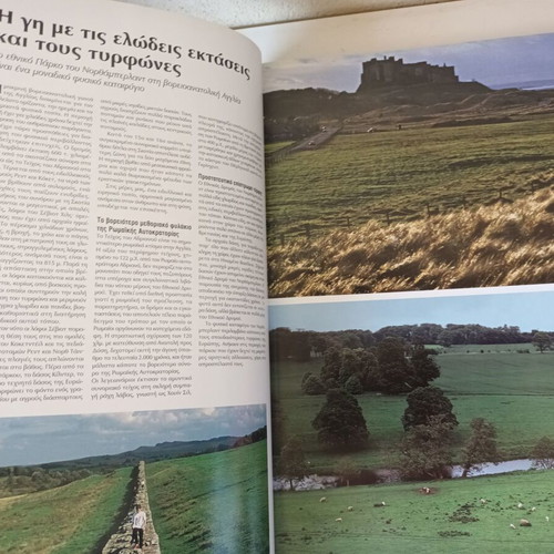 Europe The Most Beautiful Destinations book