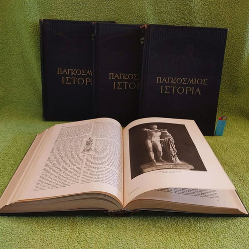 World History used 4-volume set 1960 Eleftheroudakis edition