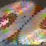  Τα κινηματογραφικά της Αλίκης - Αλίκη Βουγιουκλάκη