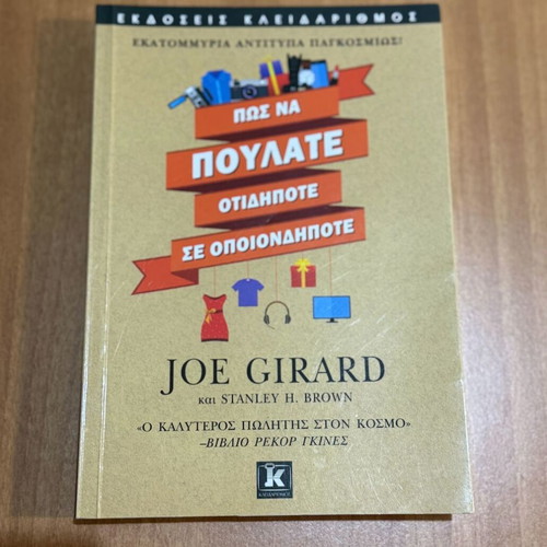How to Sell Anything to Anyone book like new