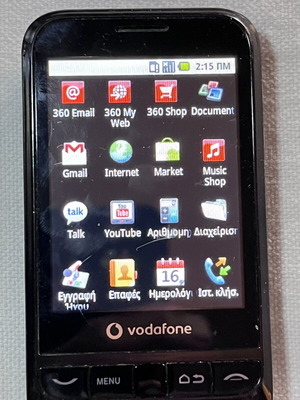 Smartphone 3G της Vodafon μεταχειρισμένο, καλή μπαταρία, Android